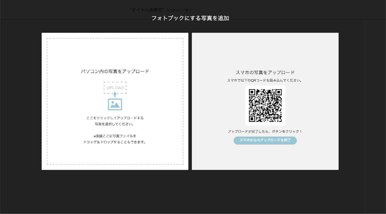 guide_howtopc_html_03.jpg