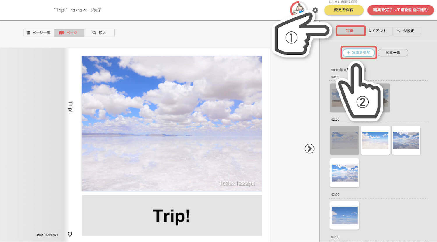 guide_howtopc_html_04.jpg