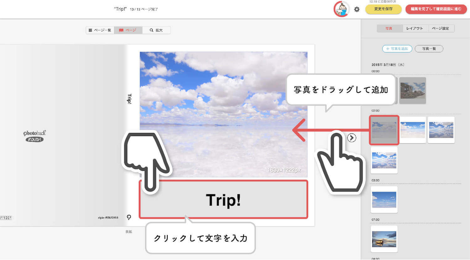 guide_howtopc_html_05.jpg