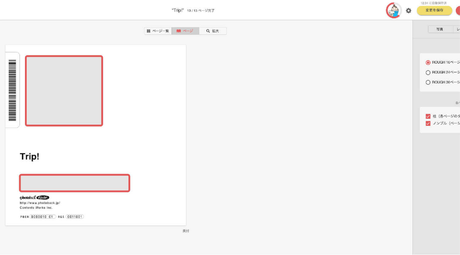 guide_howtopc_html_18.jpg