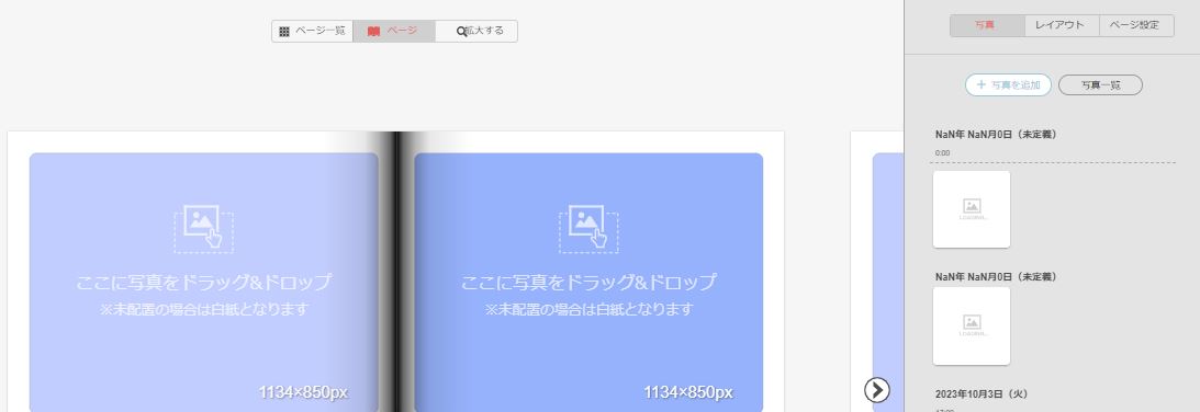 2．編集画面1.JPG