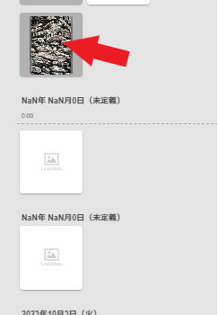 3．1つ前の写真をクリック1_1.png