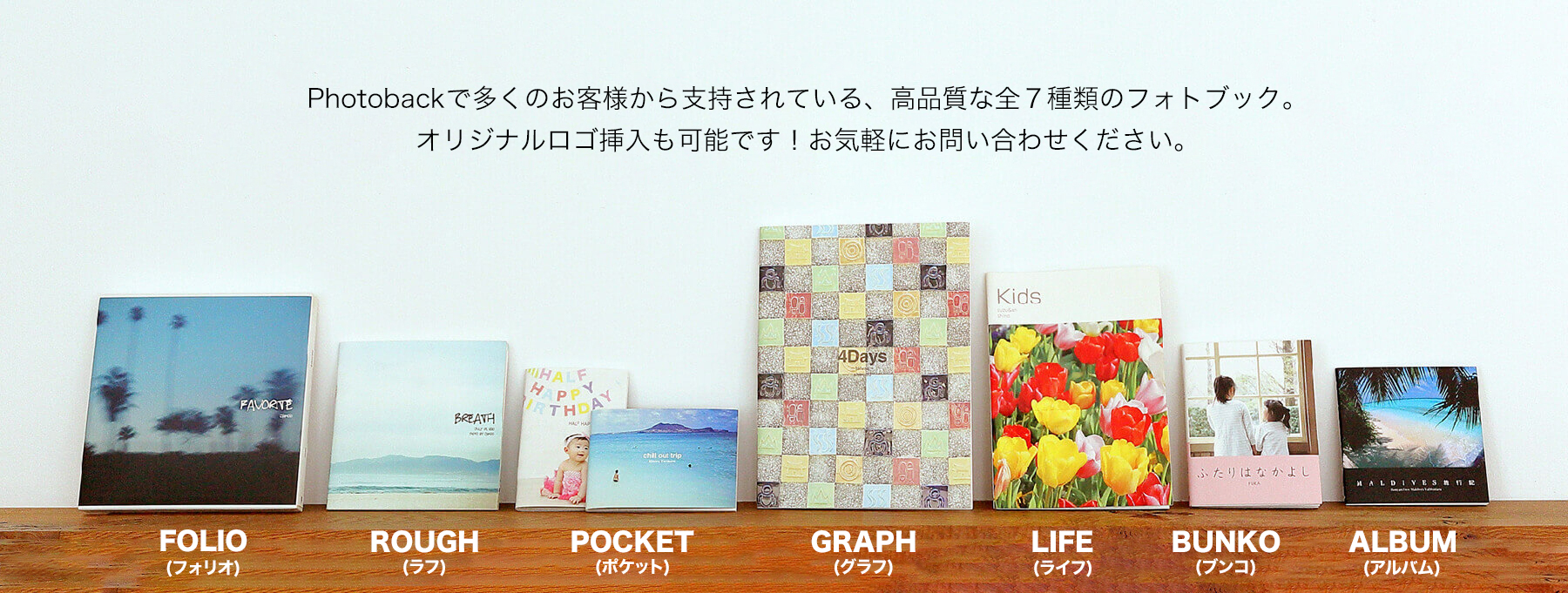 top_photobook.jpg