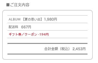 coupon3.jpg