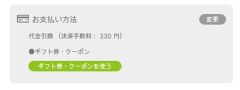 coupon1.jpg